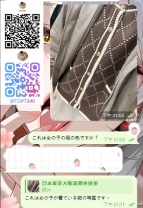 ご支援と信頼に感謝いたします