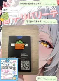 この度はご利用いただき、誠にありがとうございました。