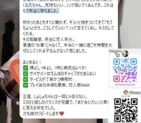 プレイ後の余韻も最高、恋人感MAX