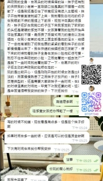 美丽的，身材属于高挑类型
