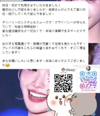 📝お客様レビュー（新規のお兄さんより）