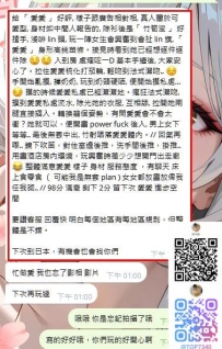 給 「 愛愛 」 好評