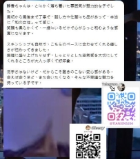 大人の余裕と品を纏った癒しの女性