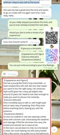 【Appearance and Figure】