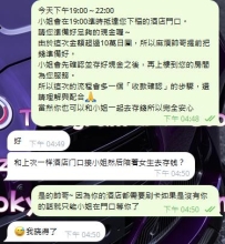 料金が10万円以上の場合、女の子はホテルの入口でお金を預かってからお部屋に向かい