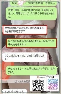 ?お時間ができたときに