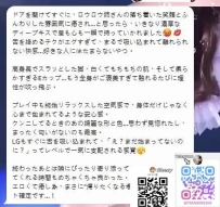 舌先から溶かされる…