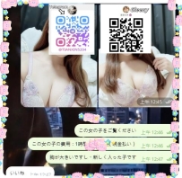 無事にお兄さんのご予約完了しました✨