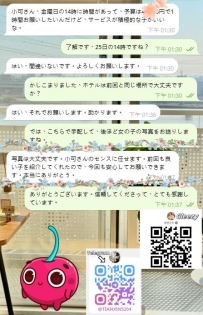 本当にありがとうございます