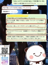 本物写真のみ提供＆事前支払いのご案内