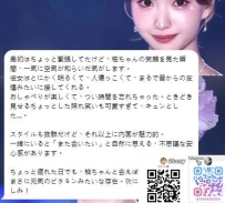 太陽みたいに明るい柚ちゃんとの時間