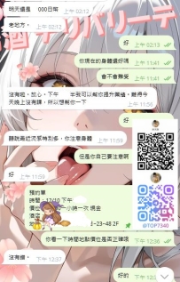 今日はご連絡をいただいて