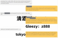 女の子のサービスをすごく褒めてくれた常連のお兄さん