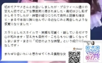「初恋のような時間」